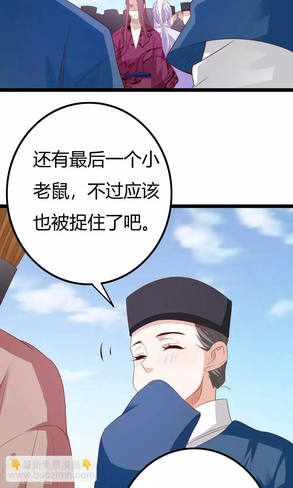 第41话 第41页