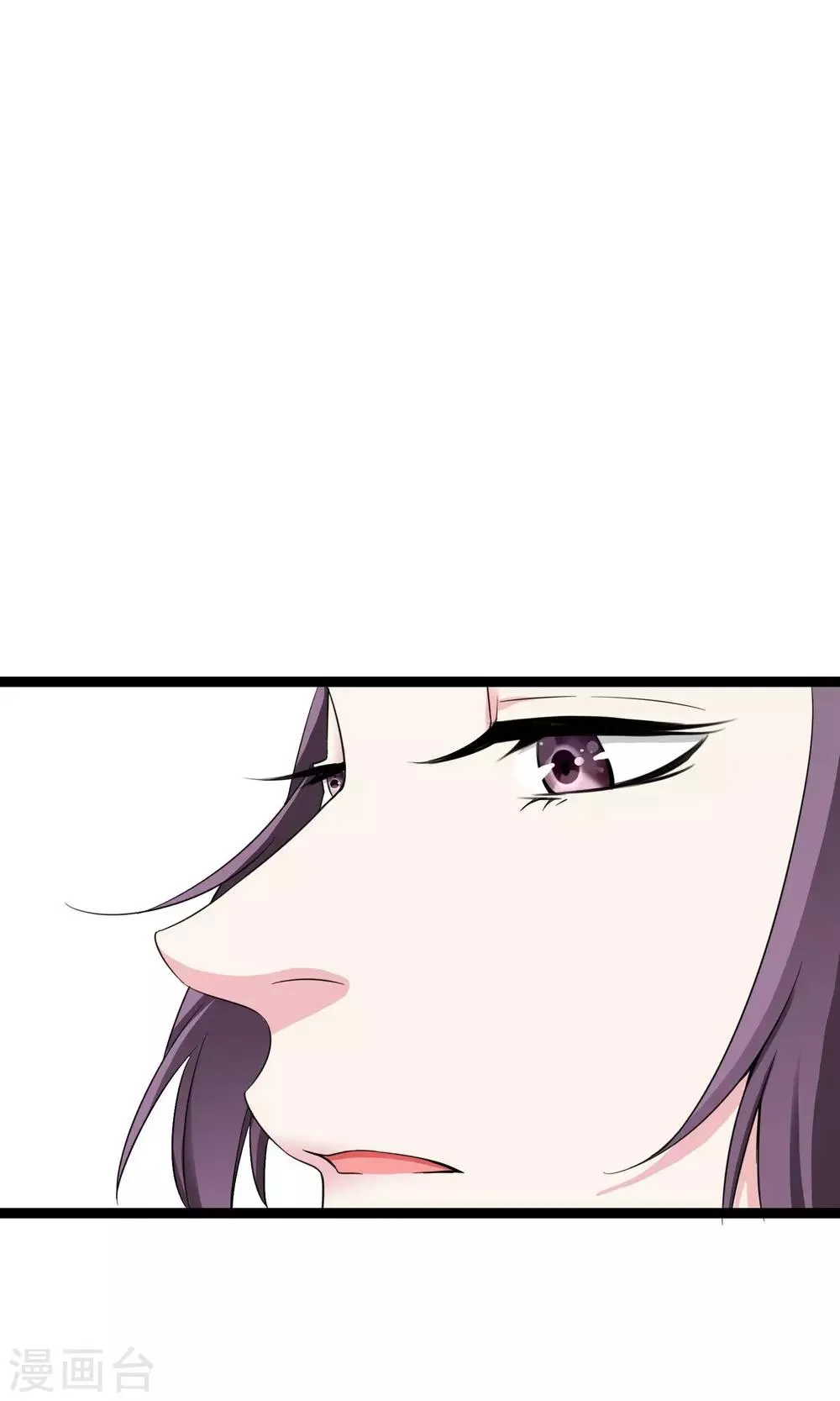 第41话 第43页