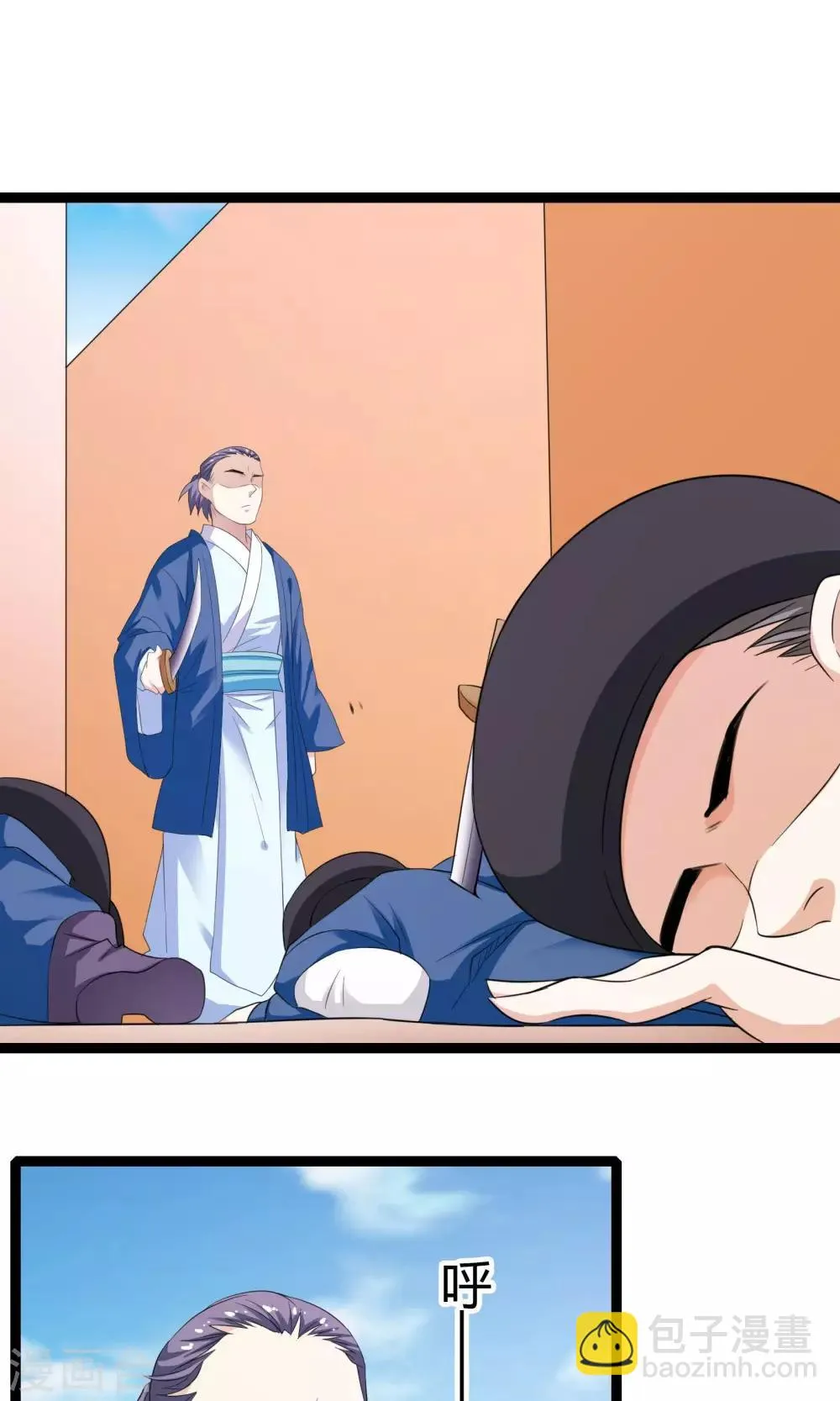 第41话 第44页