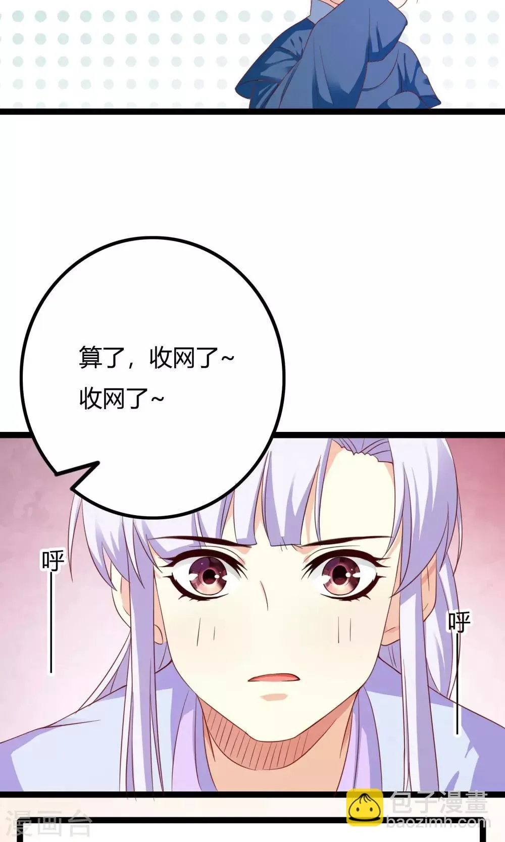 第41话 第50页