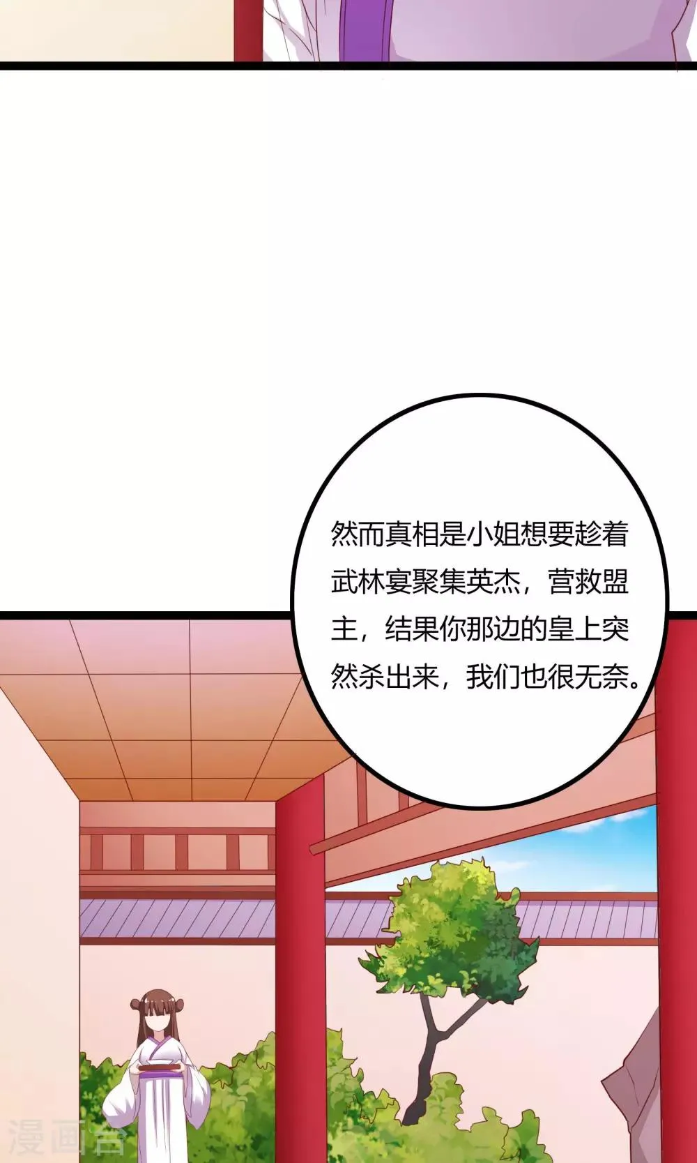 第41话 第57页