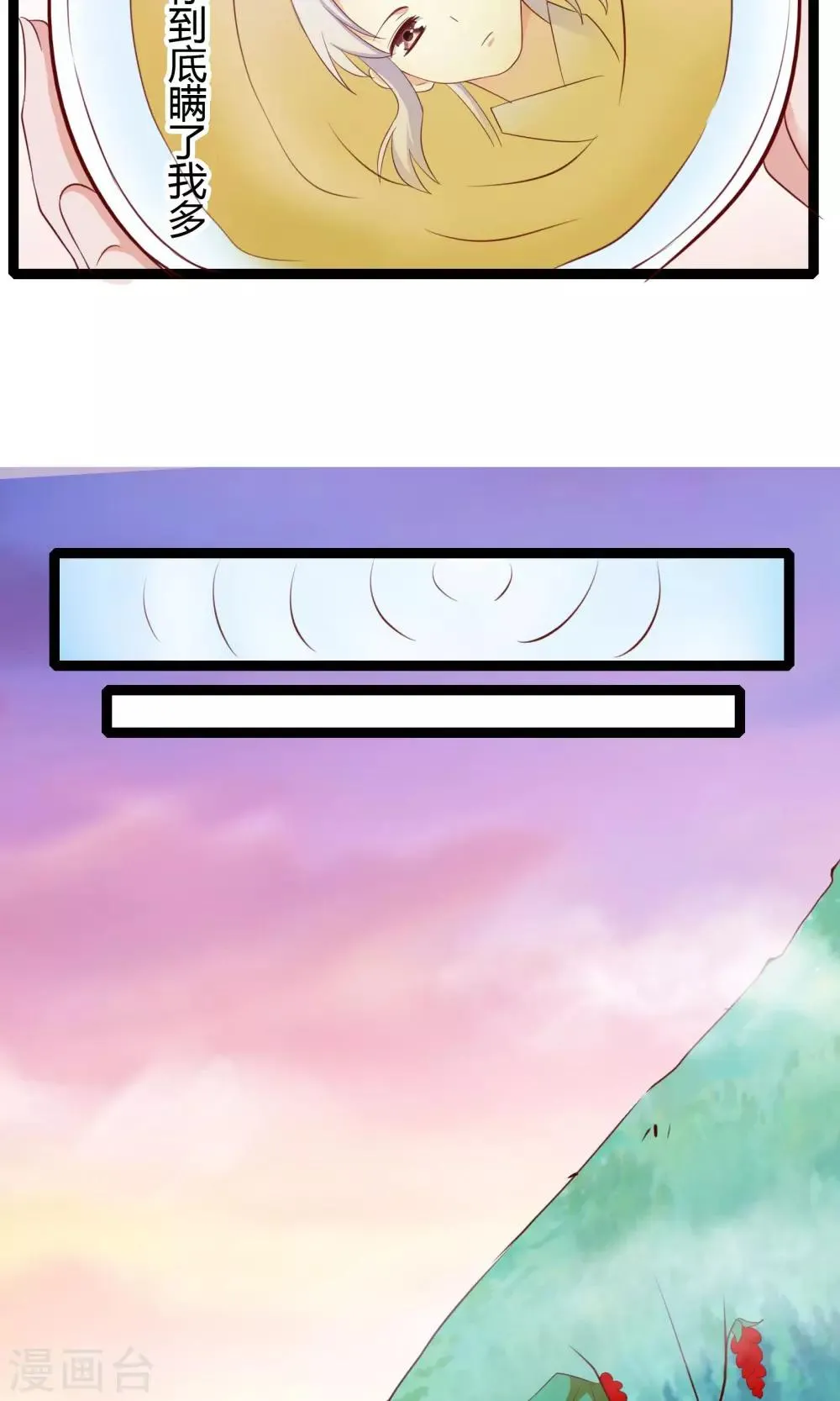 第41话 第64页