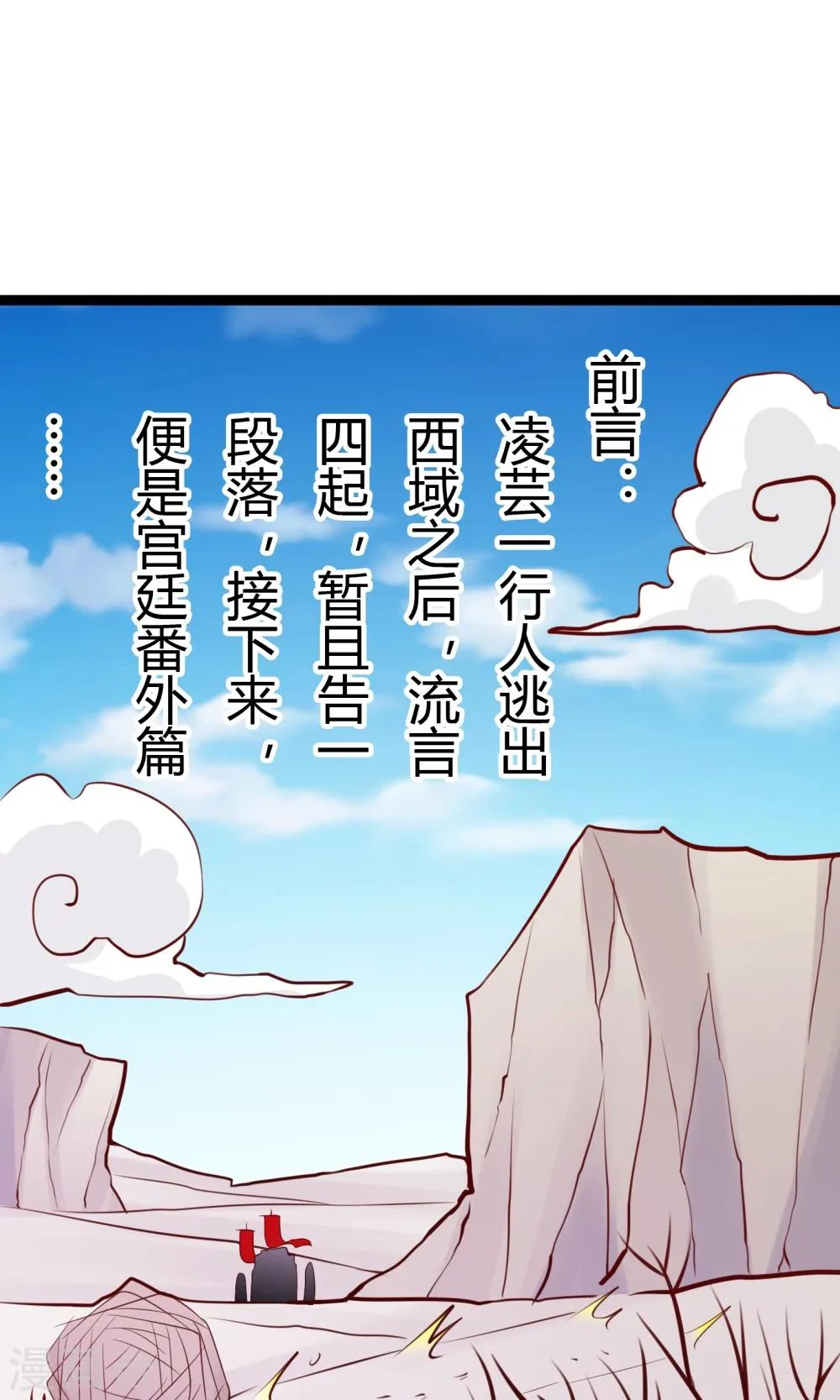 第42话 第1页