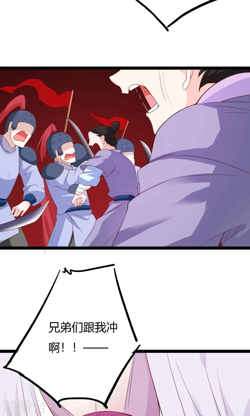 第42话 第16页