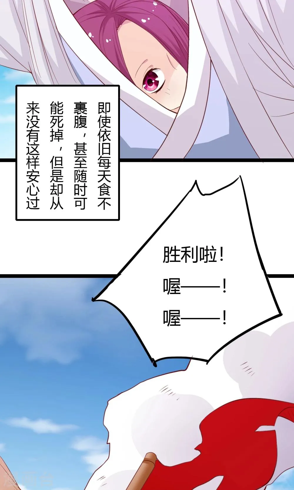 第42话 第17页