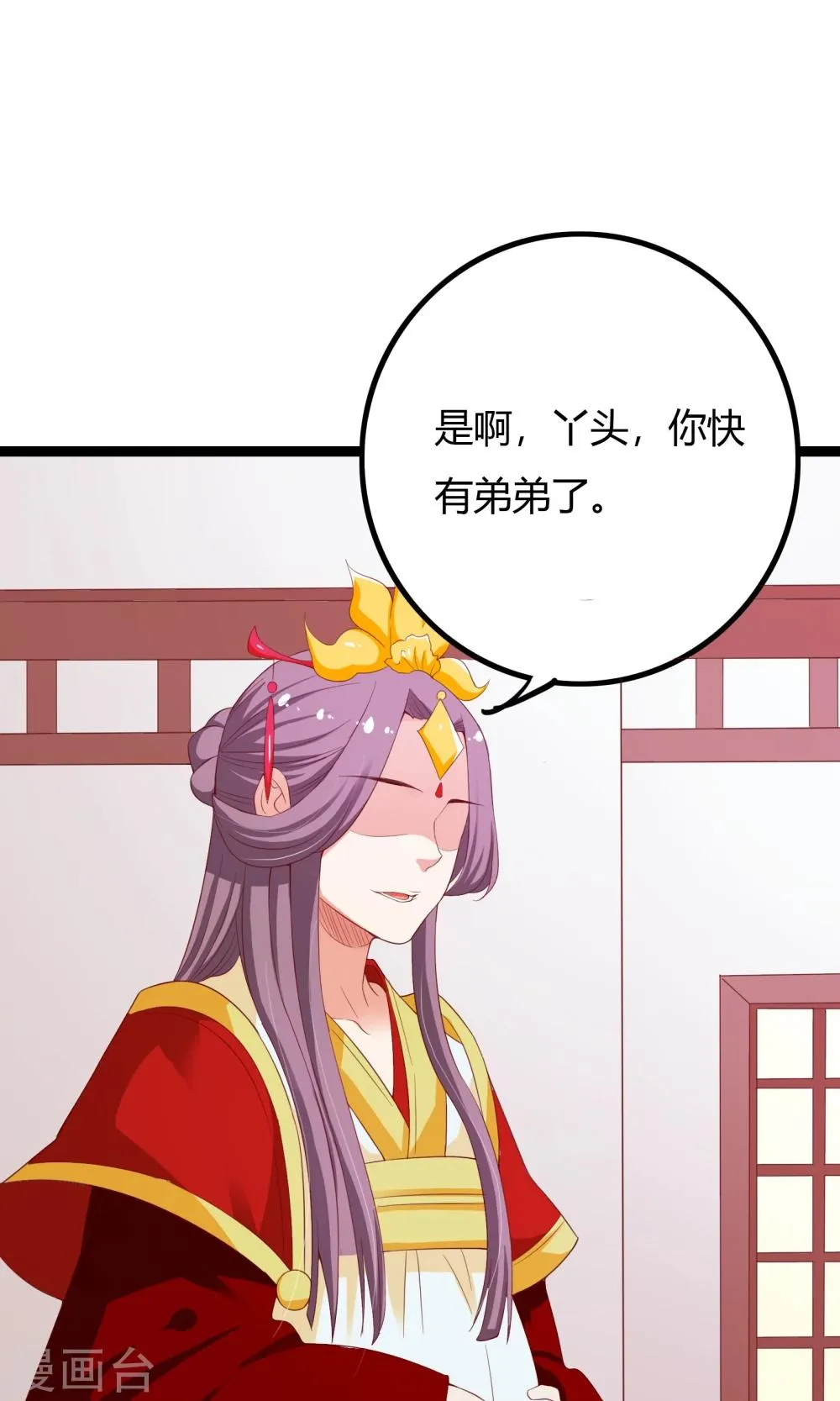 第42话 第29页