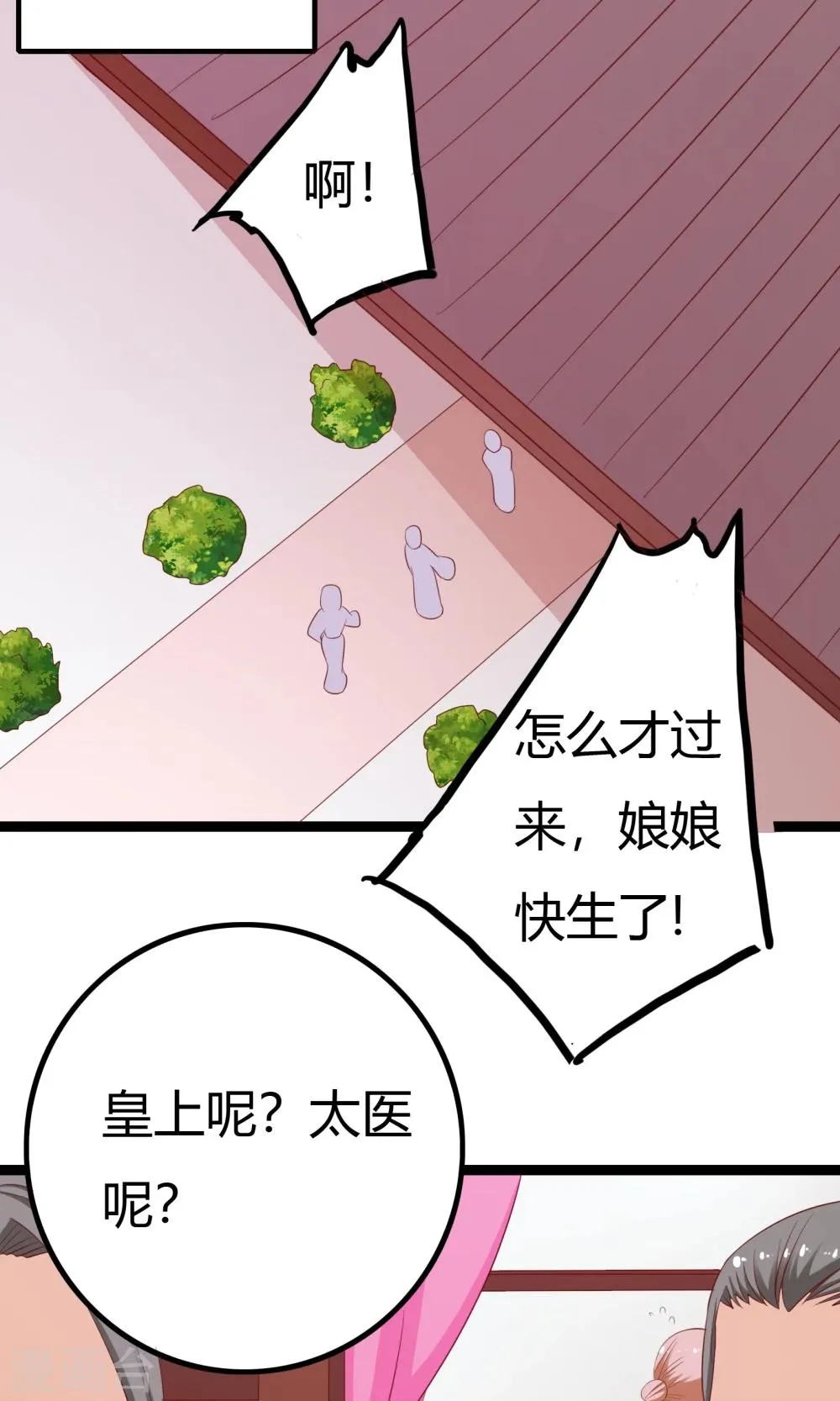 第42话 第34页