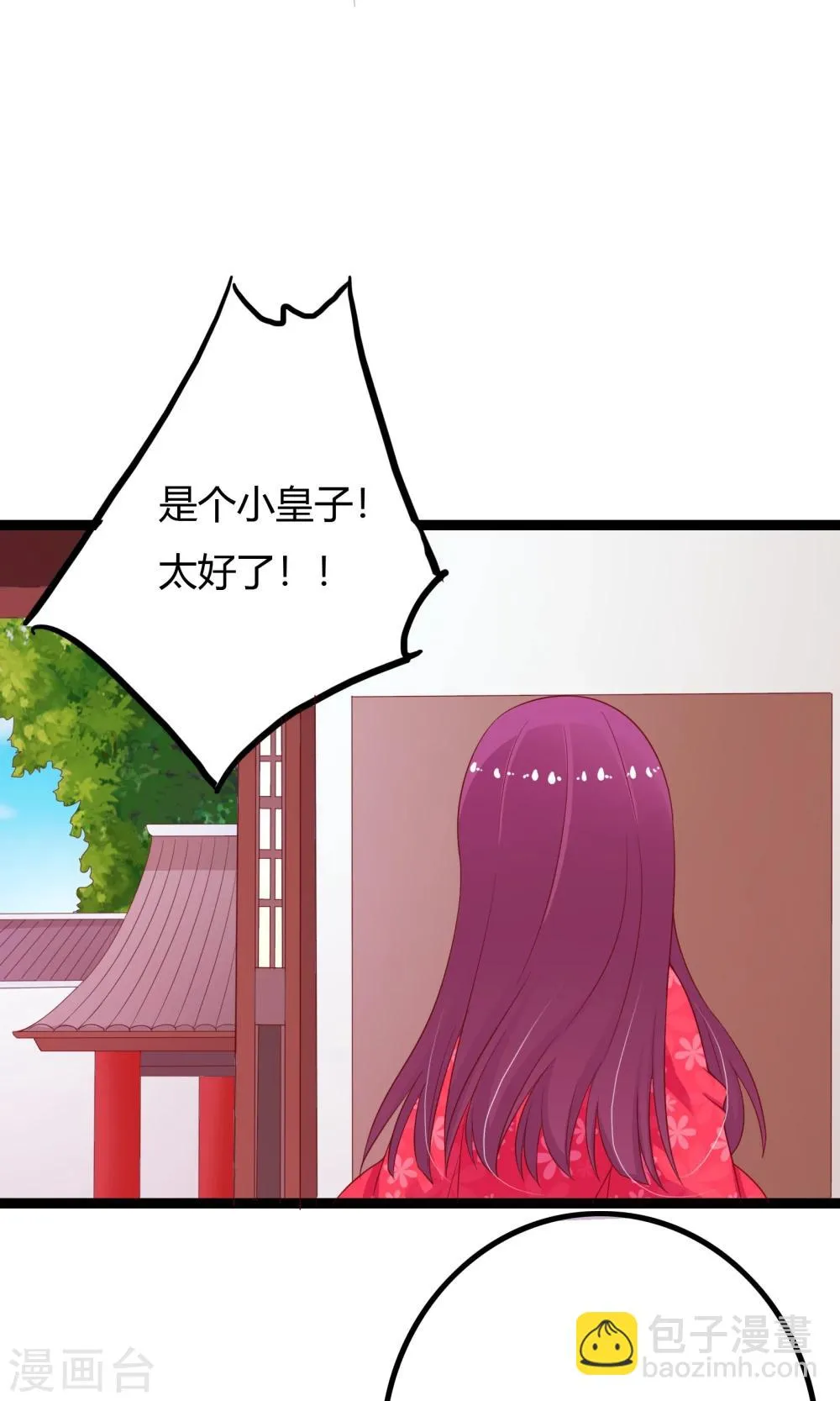 第42话 第36页