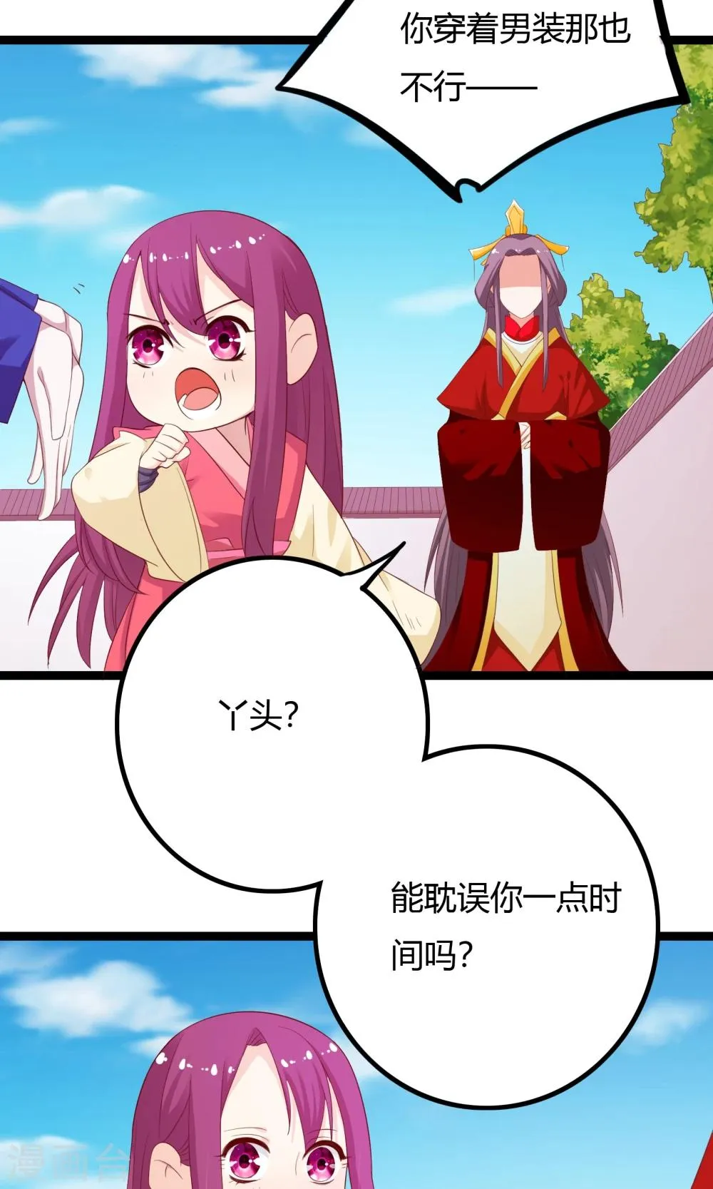 第42话 第48页