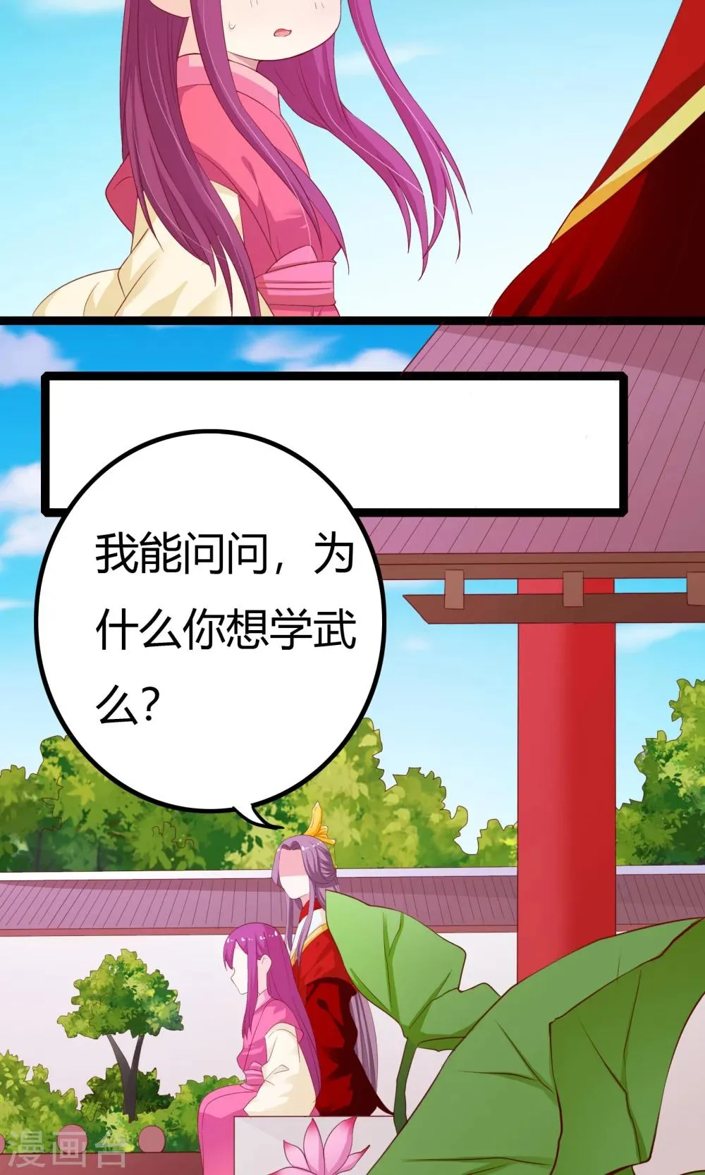 第42话 第49页