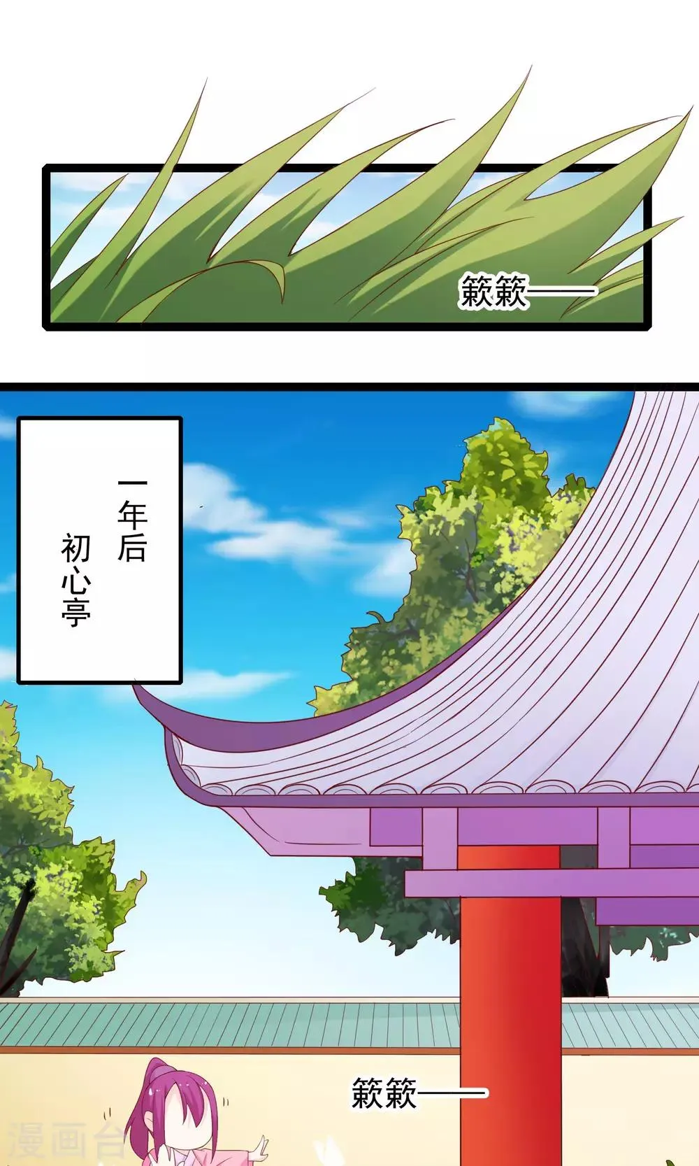 第43话 第1页