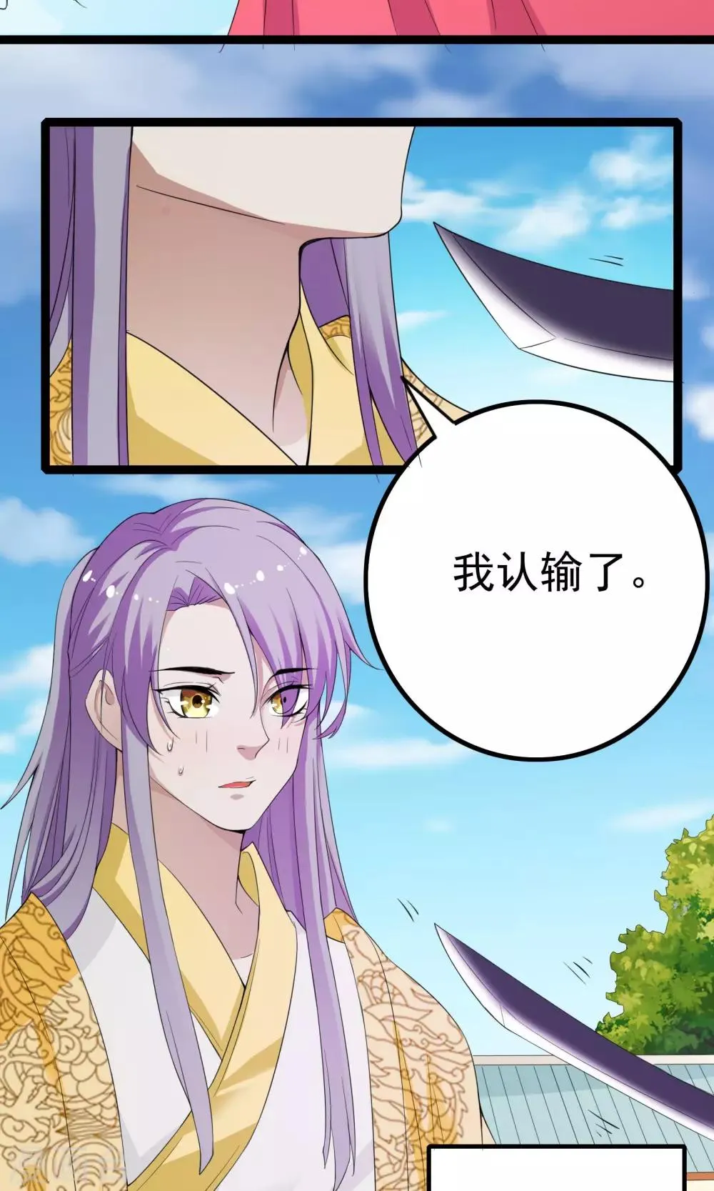 第43话 第13页