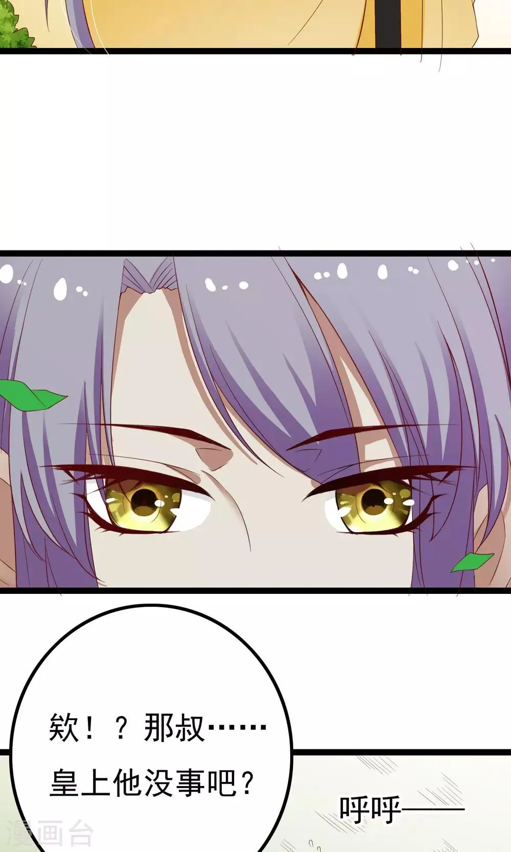 第43话 第17页