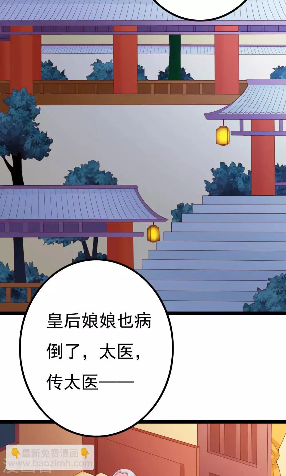 第43话 第26页