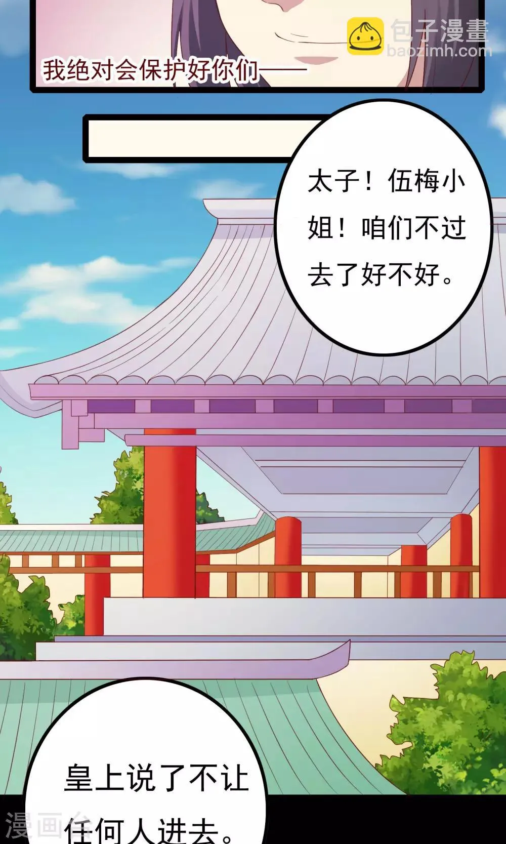 第43话 第35页