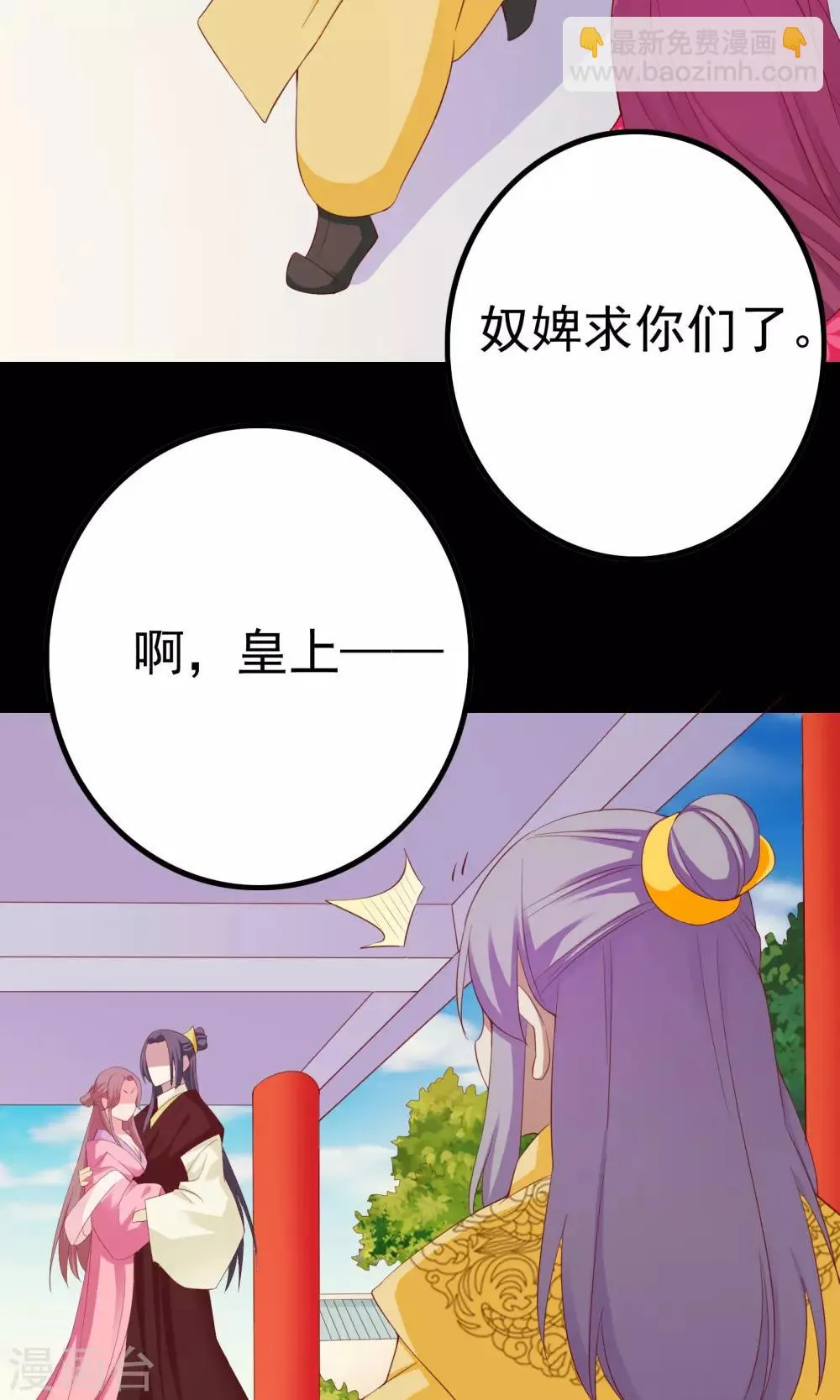 第43话 第37页