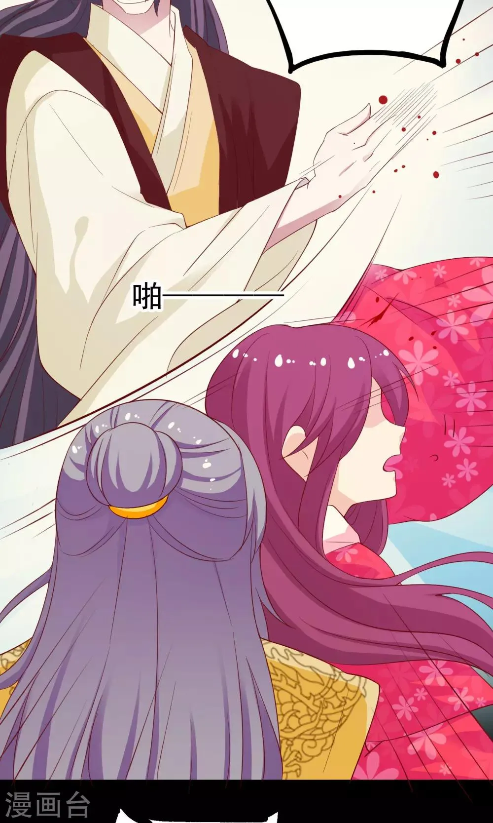 第43话 第41页