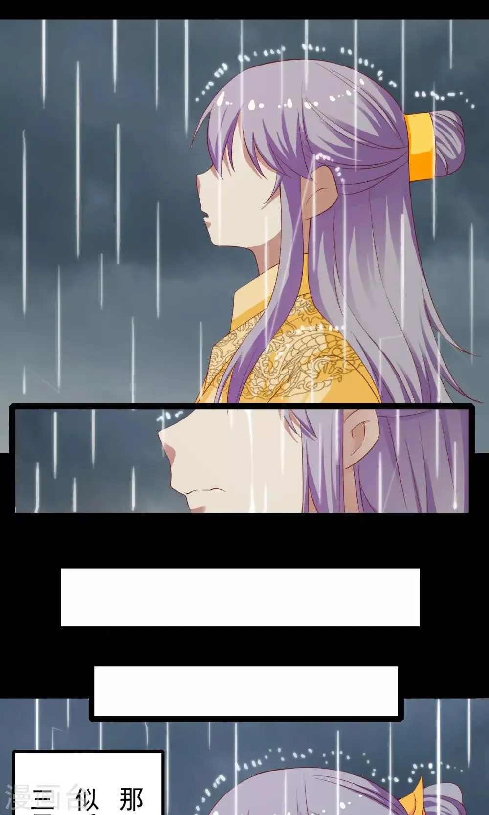 第43话 第47页