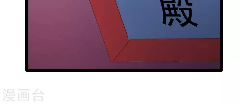 第43话 第50页
