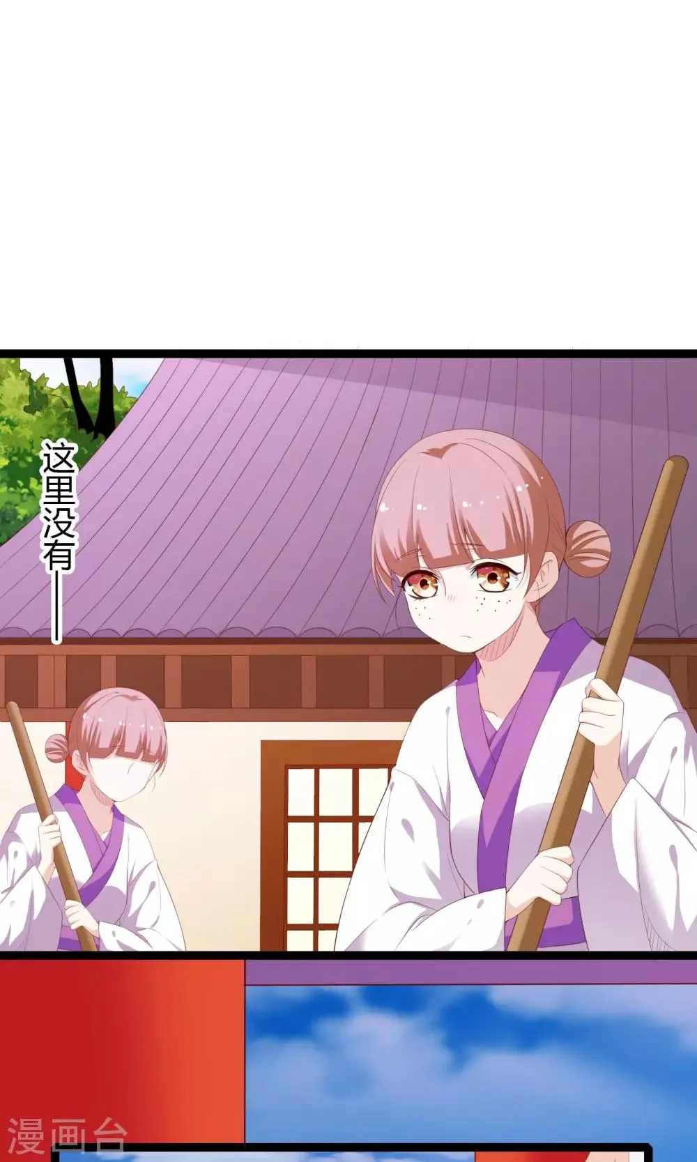 第46话 第1页