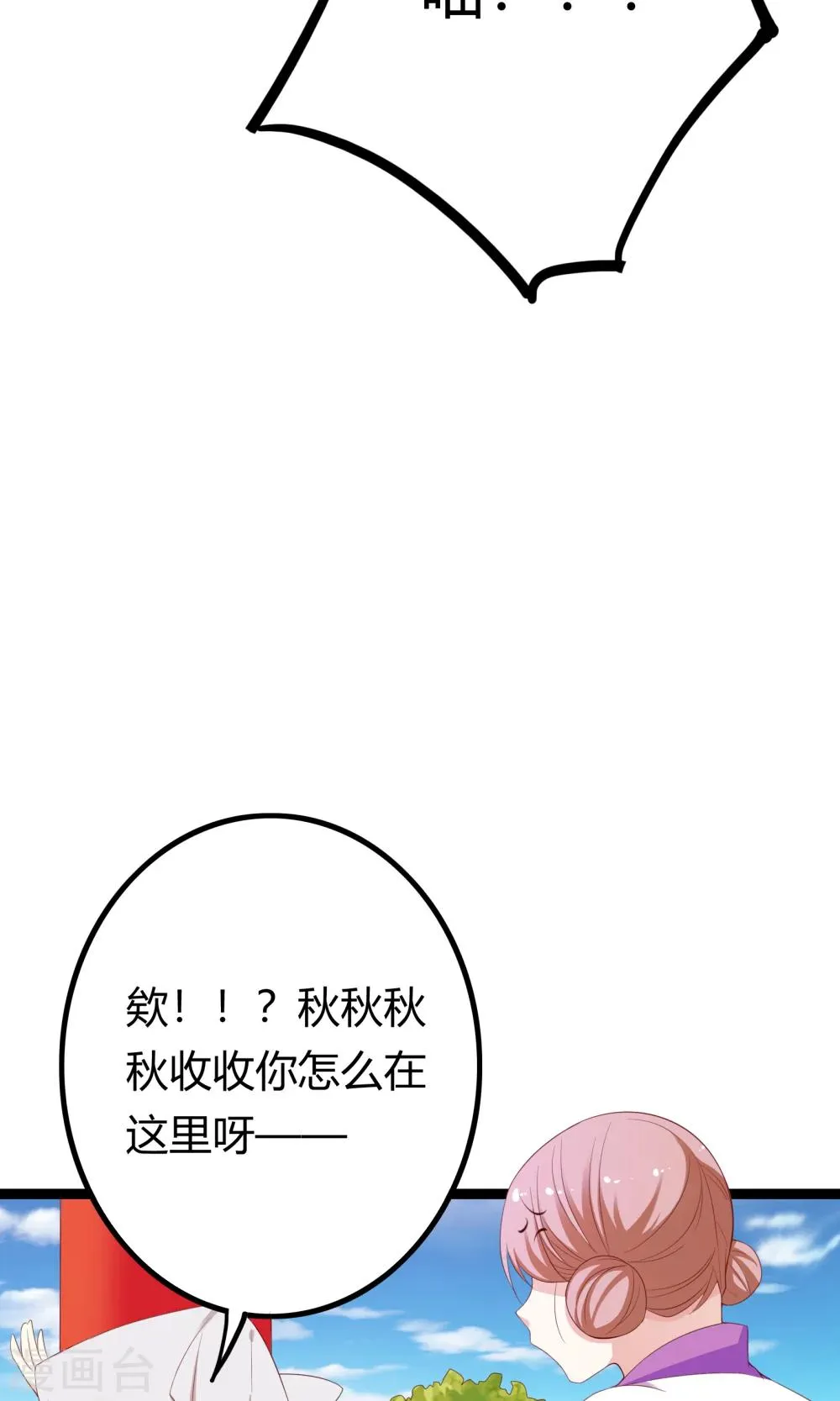 第46话 第4页