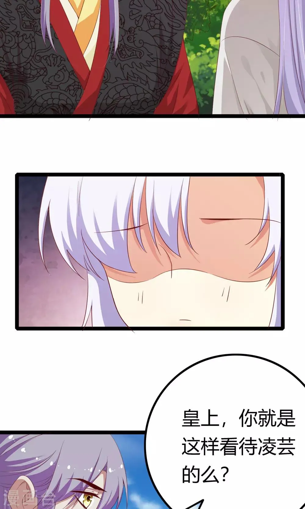 第46话 第13页