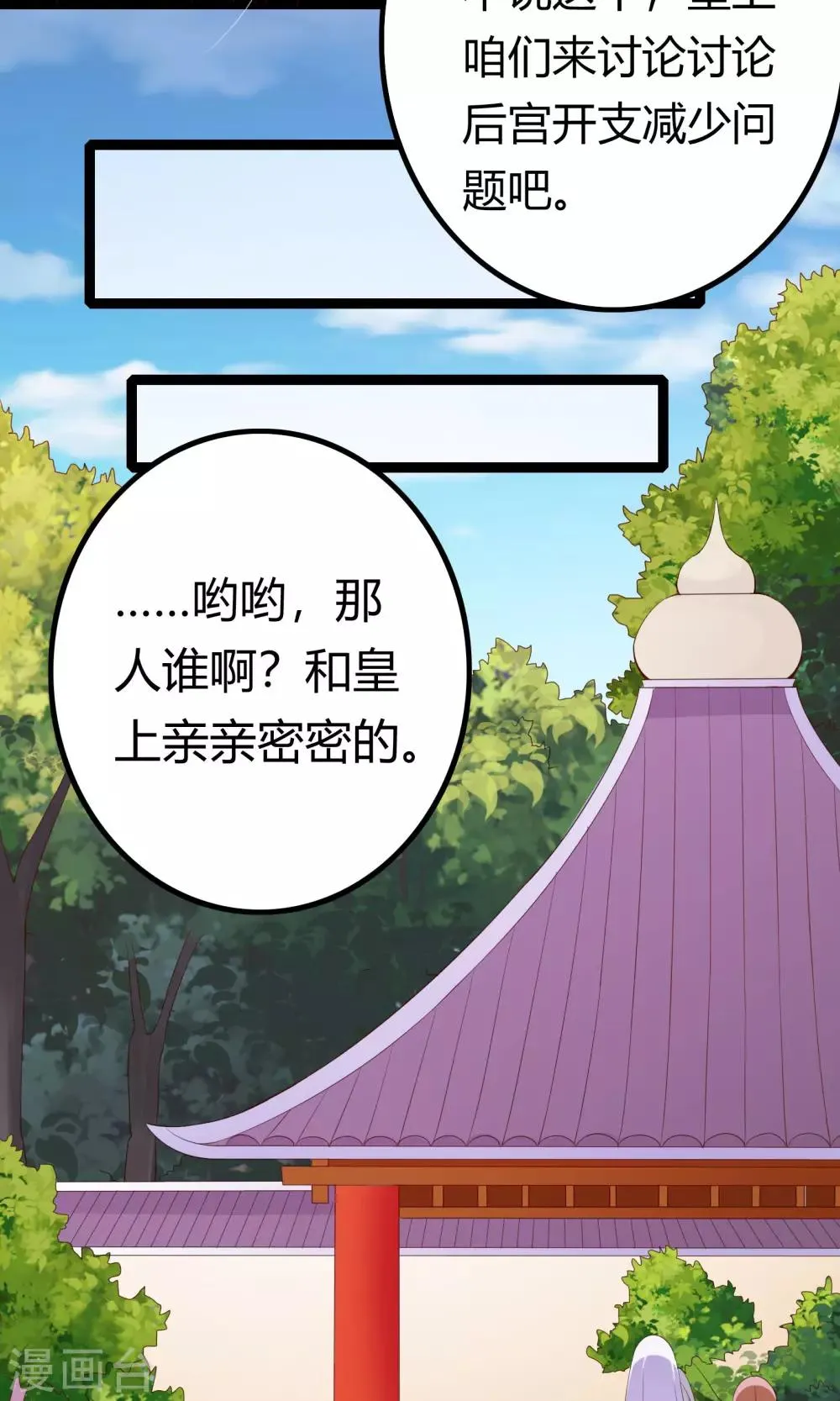 第46话 第17页