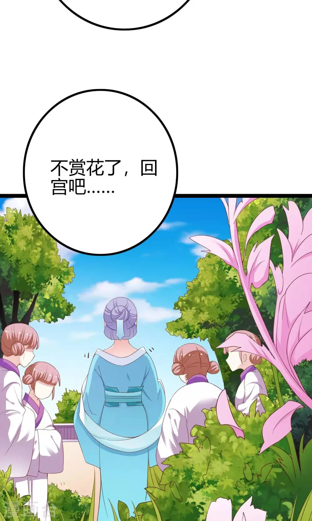 第46话 第22页