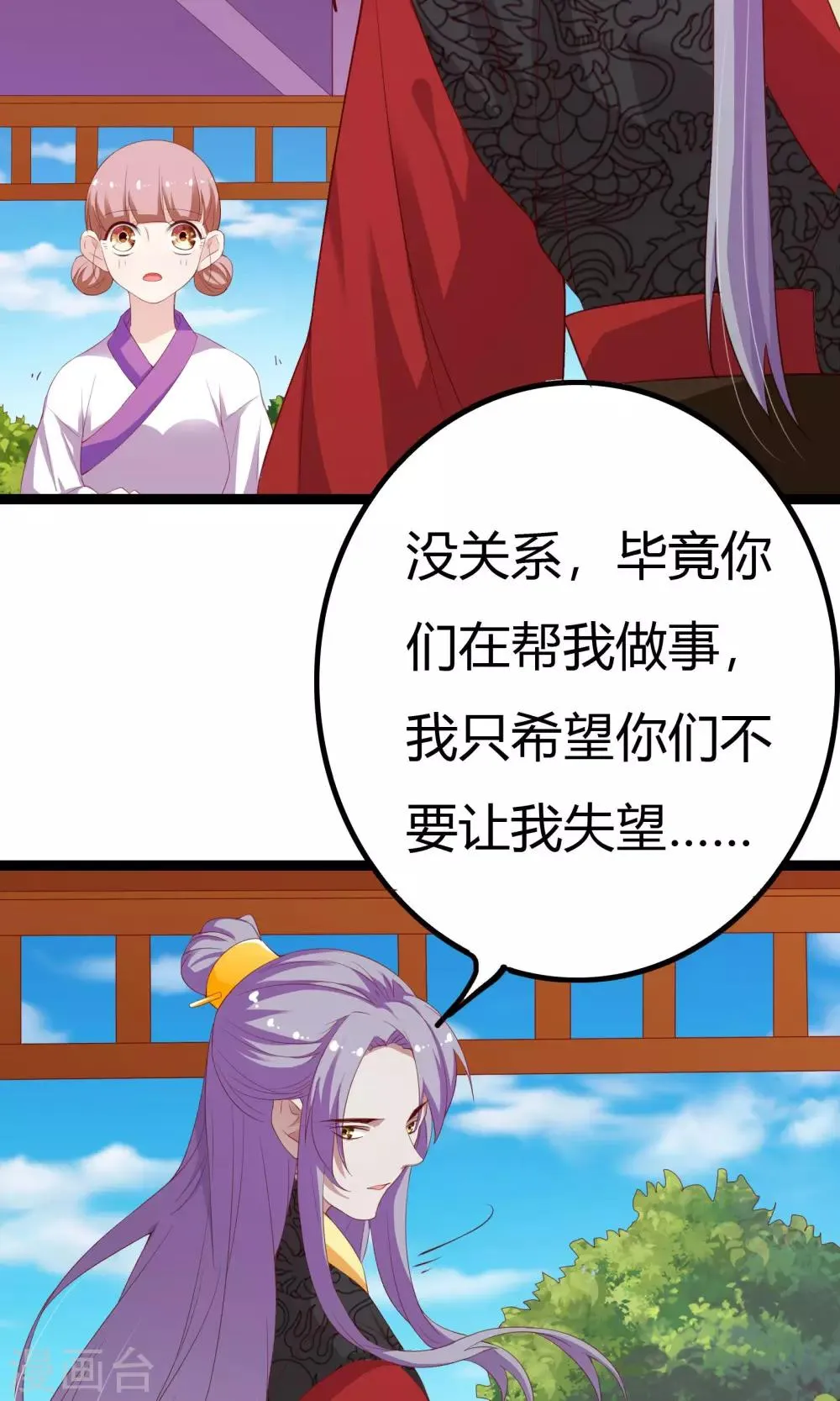第46话 第34页