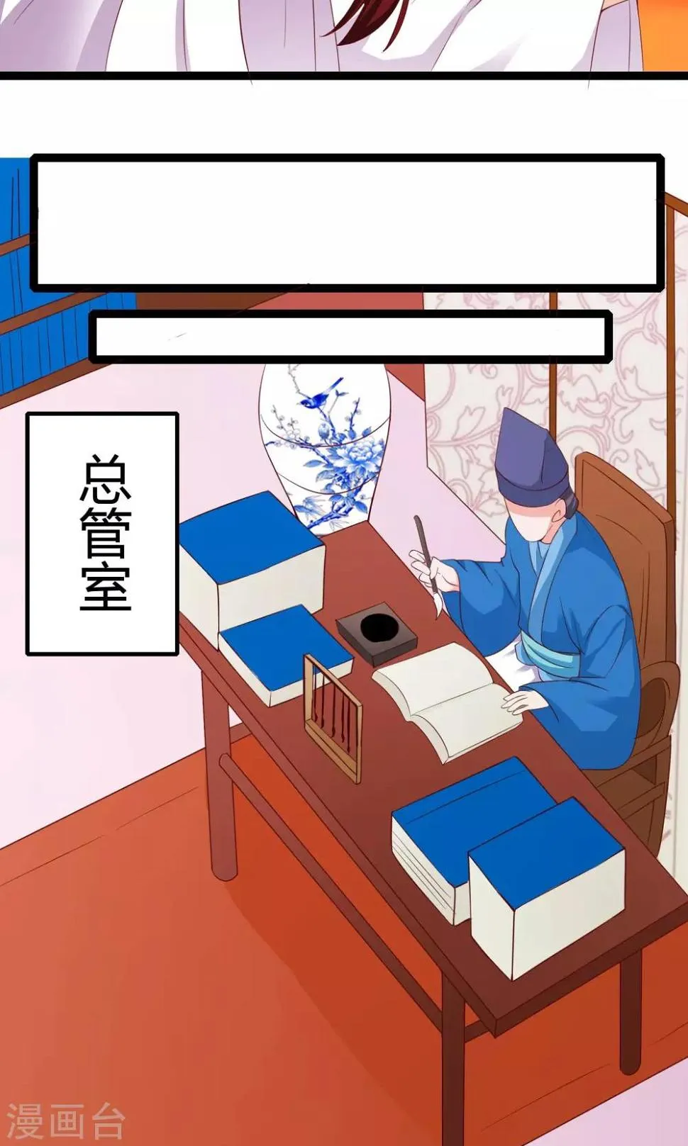 第46话 第37页