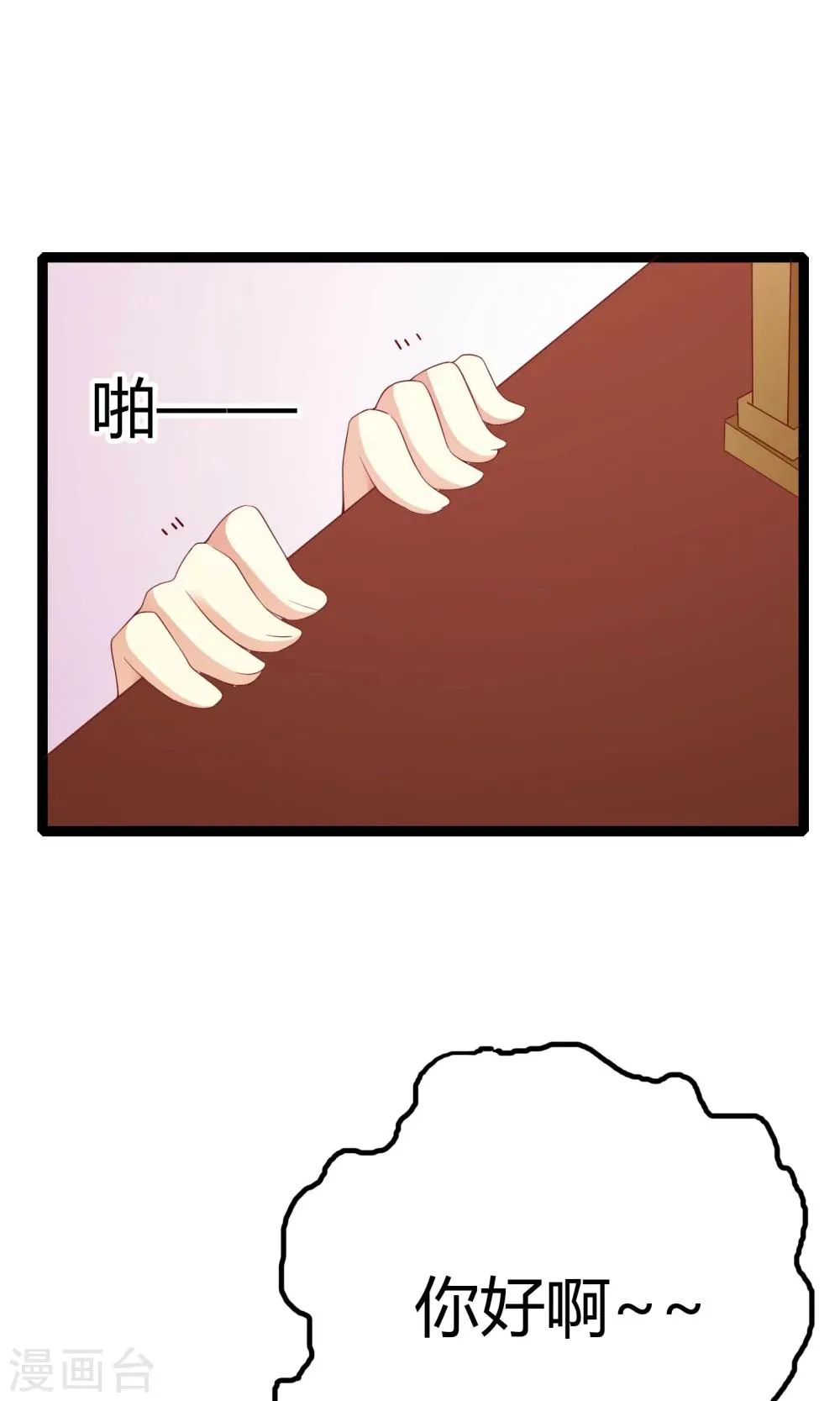 第46话 第39页