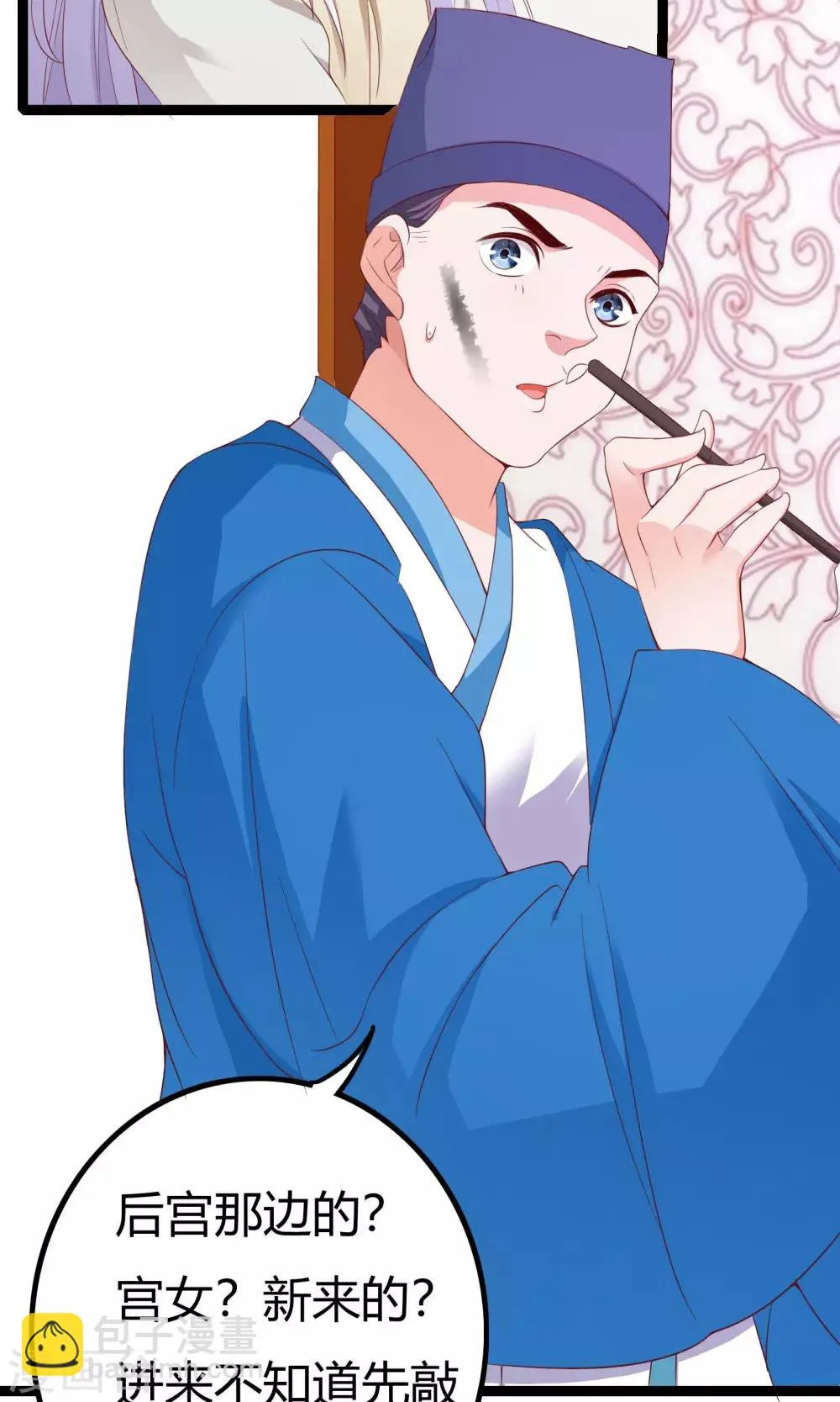 第46话 第42页