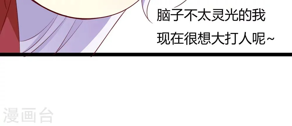 第46话 第50页
