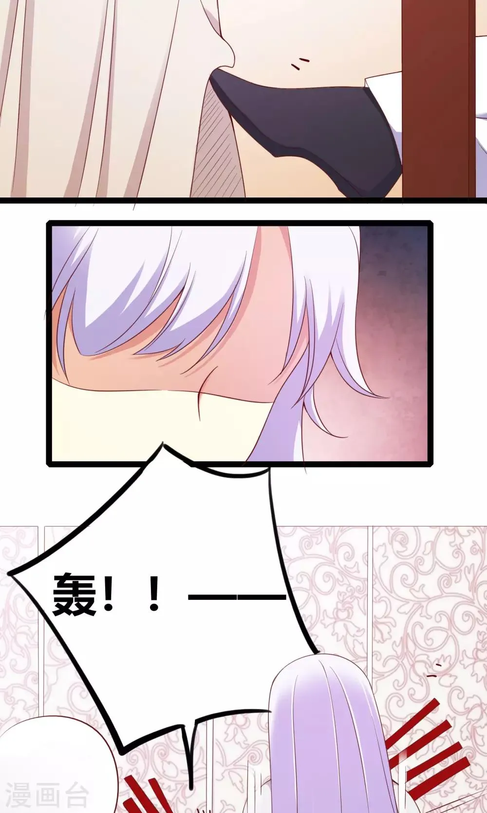 第47话 第12页