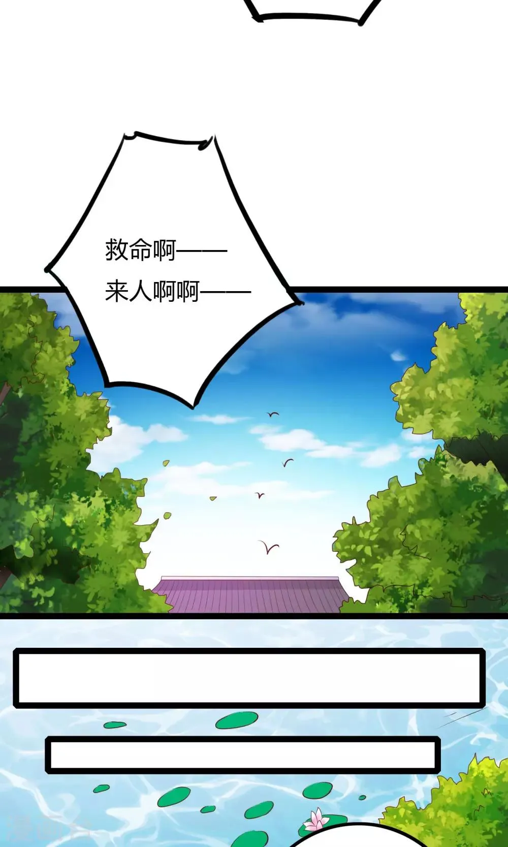 第47话 第15页