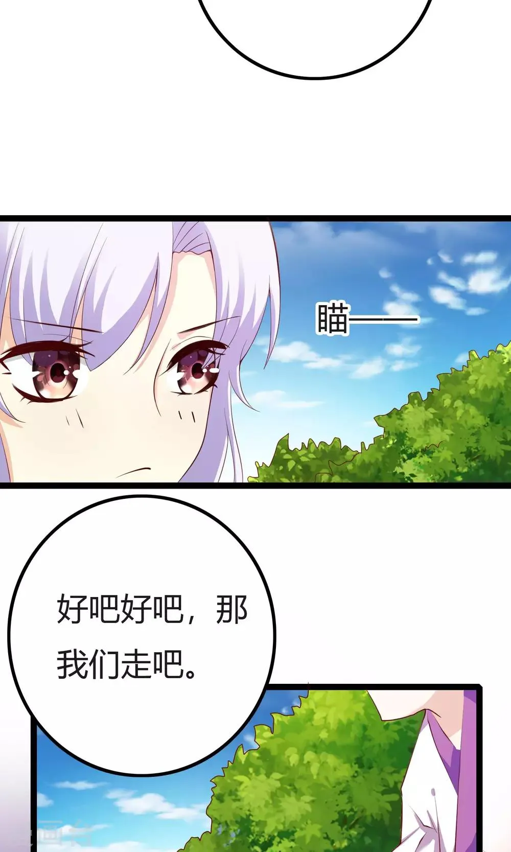 第47话 第30页