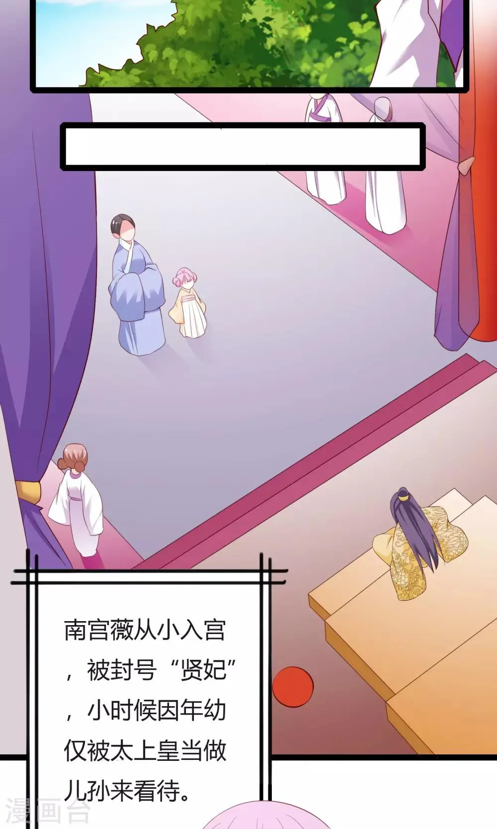 第47话 第31页