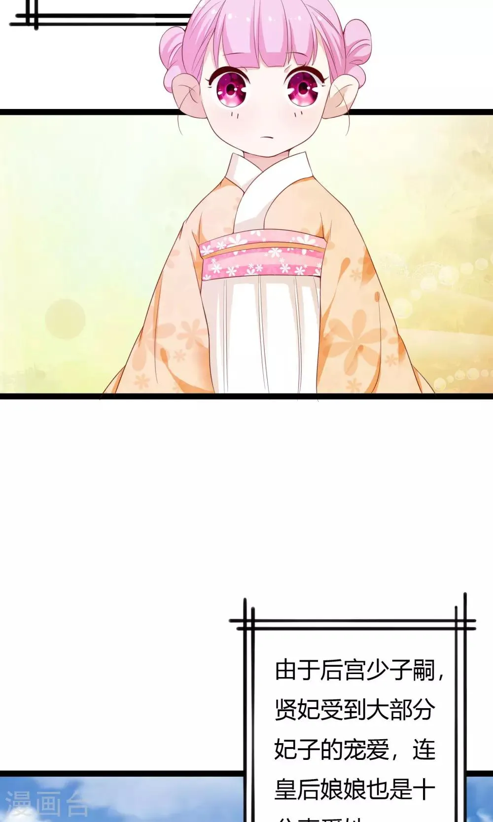 第47话 第32页