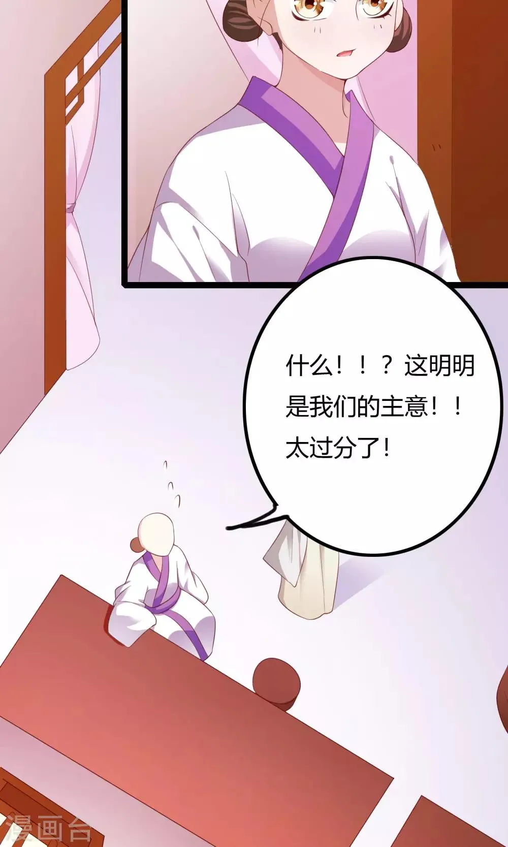 第47话 第41页