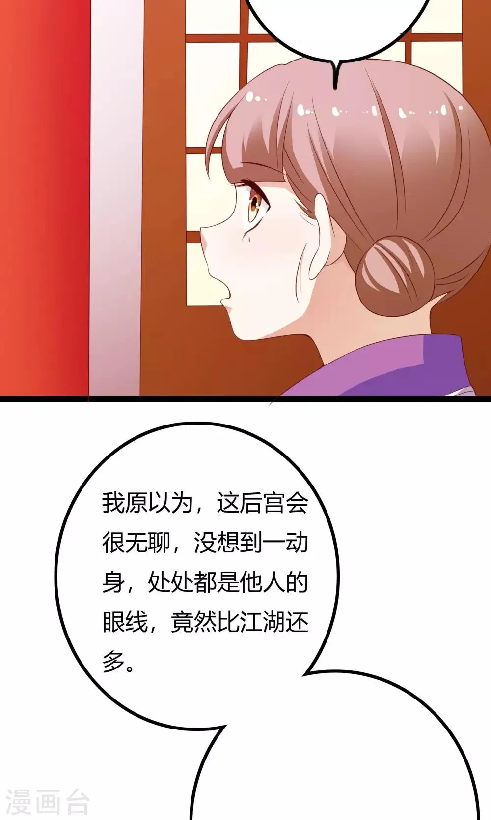 第47话 第47页