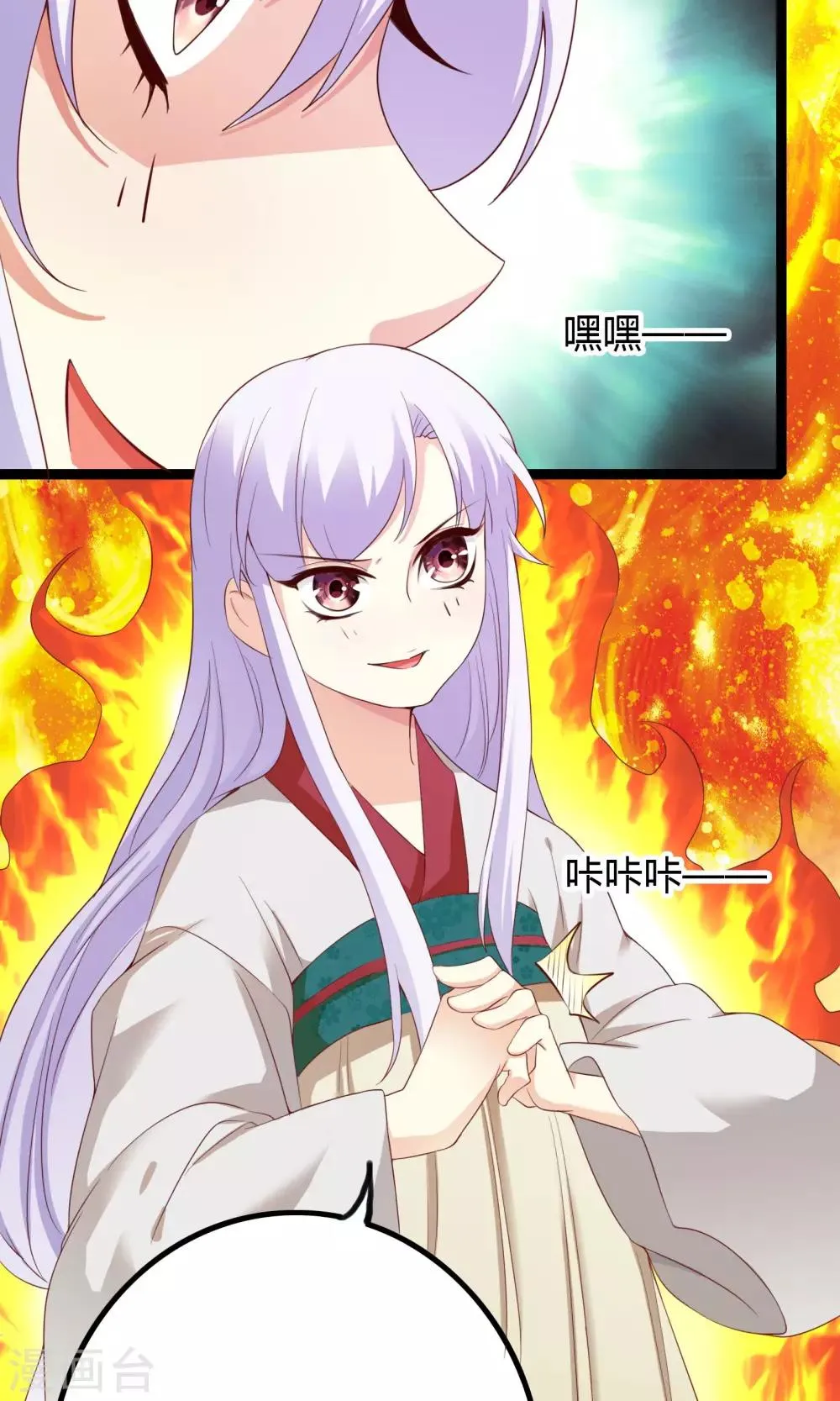 第47话 第49页