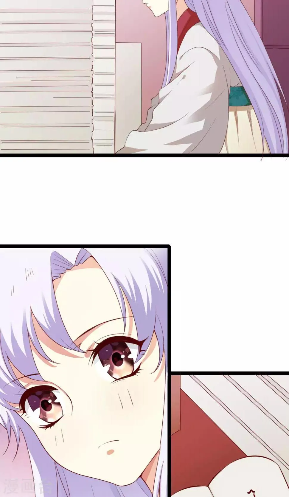 第48话 第3页