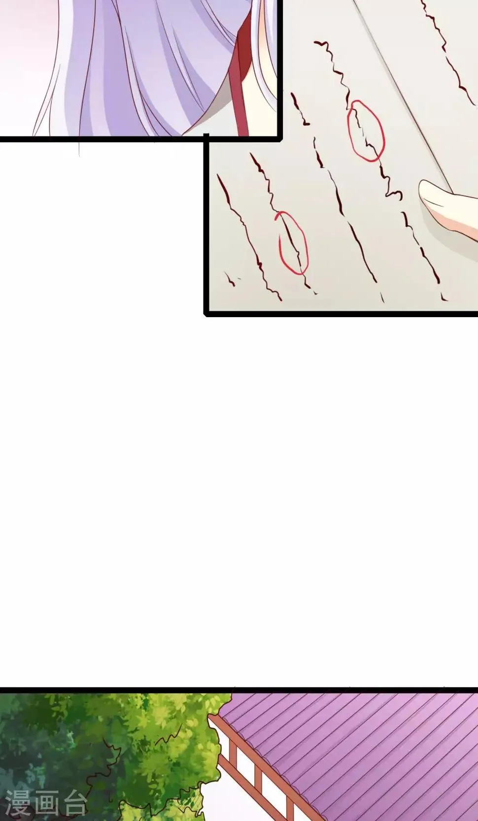 第48话 第4页