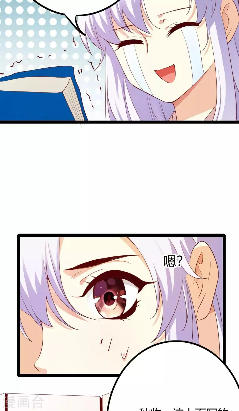 第48话 第13页