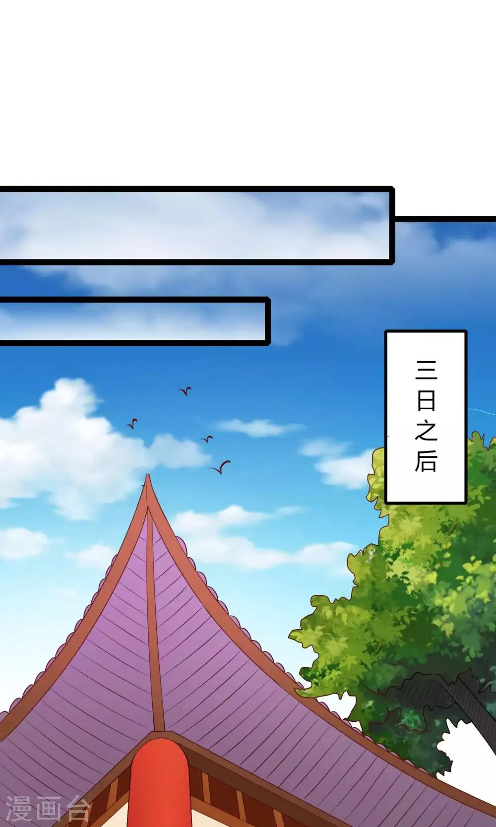 第48话 第22页