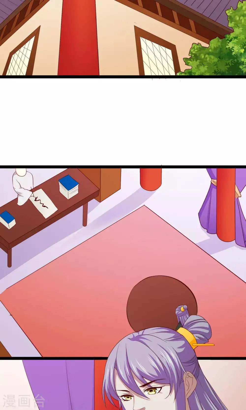 第48话 第23页