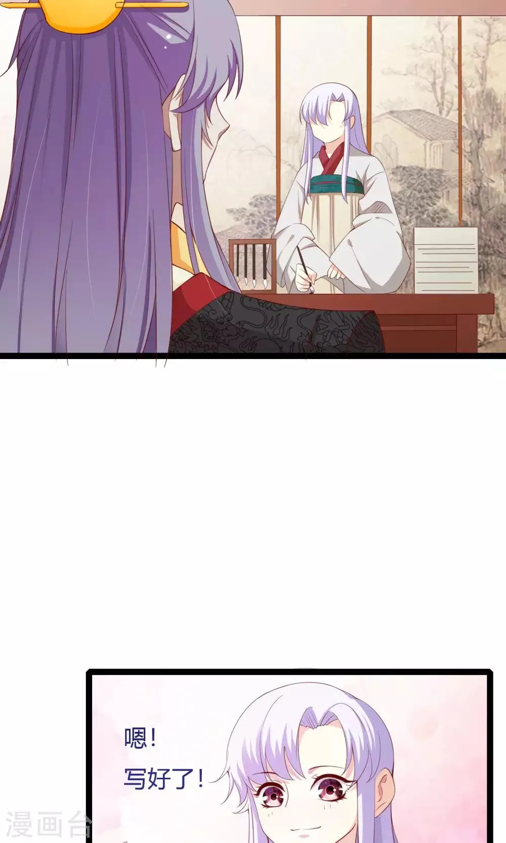 第48话 第25页