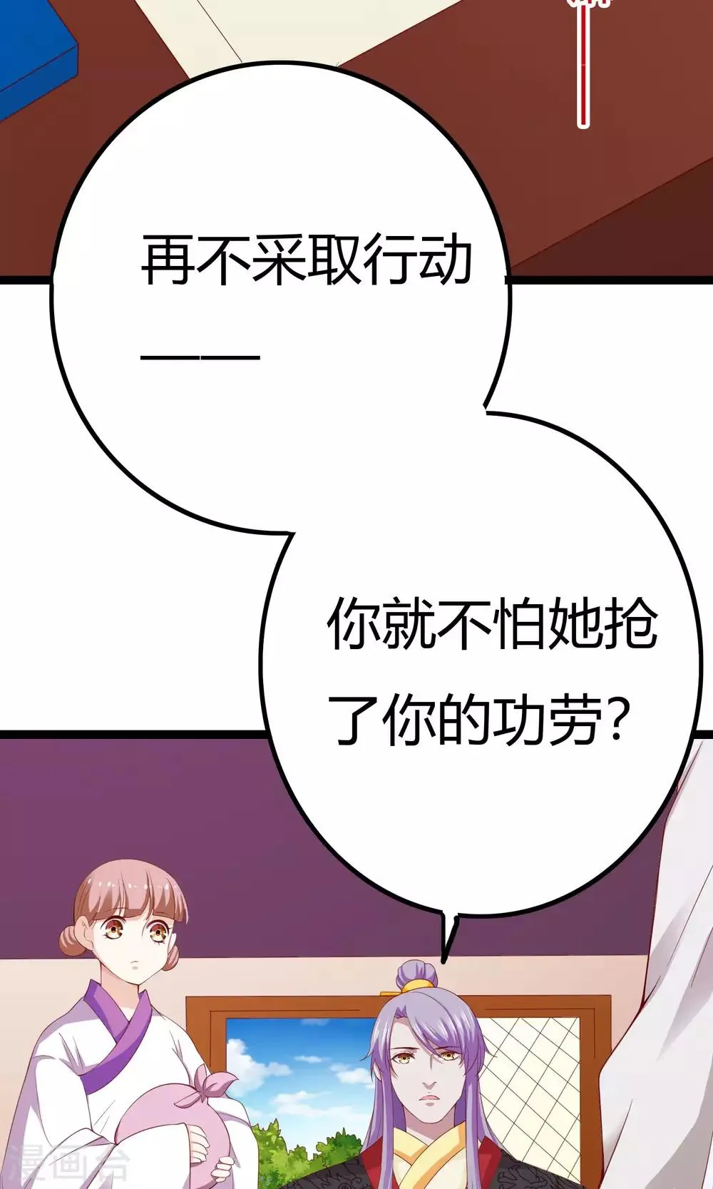 第48话 第27页
