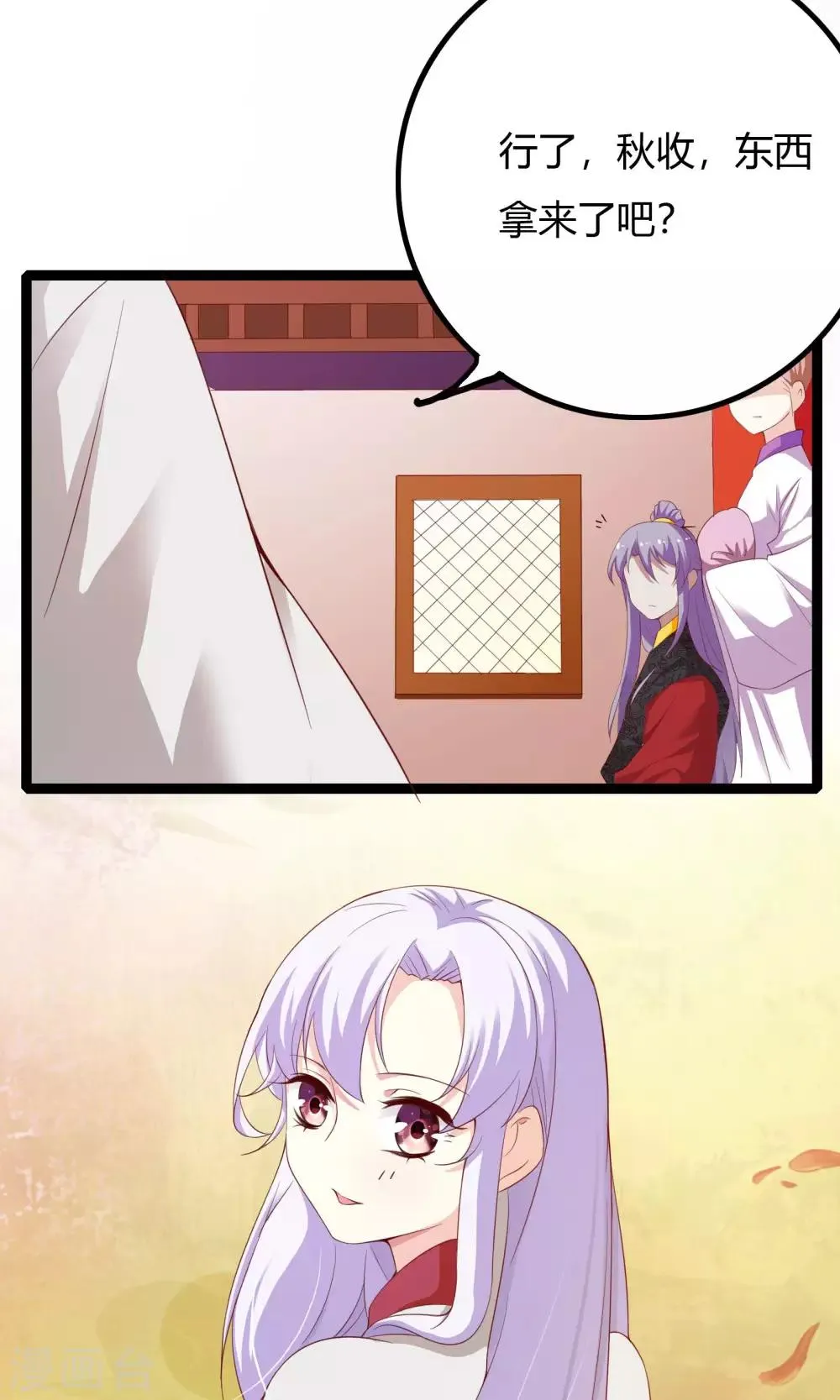 第48话 第30页