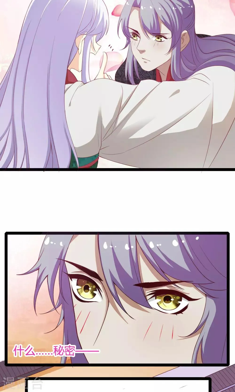 第48话 第34页